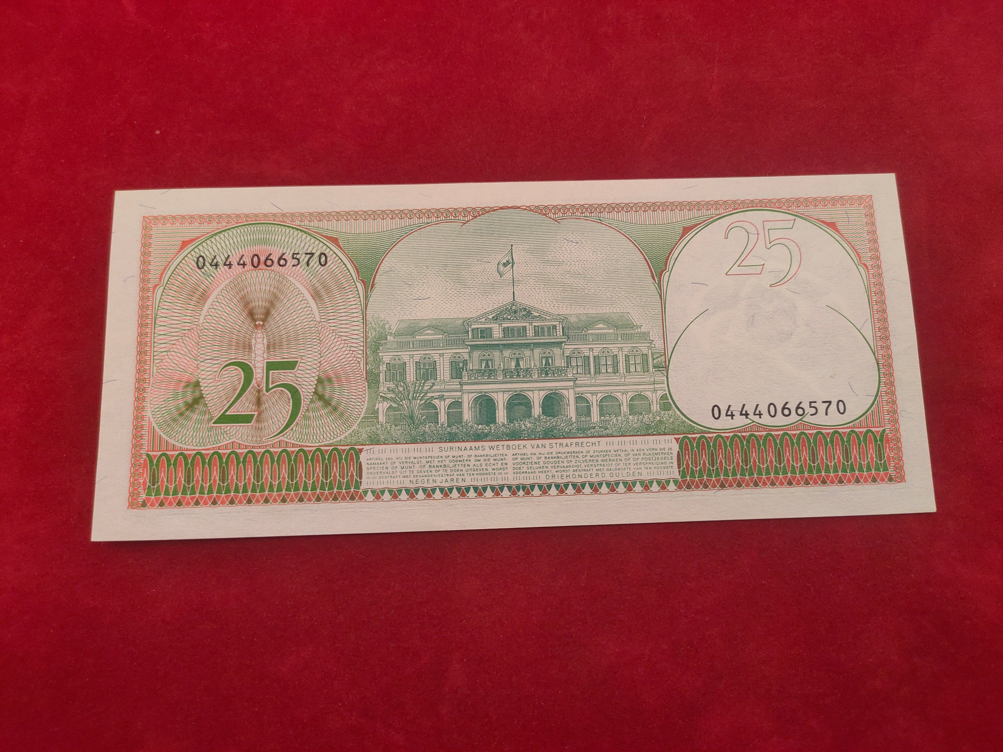 CENTRAL BANK OF SURINAME 25 GULDEN (570)