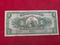 CENTRAL BANK OF PERU 5 SOLES ORO (792)