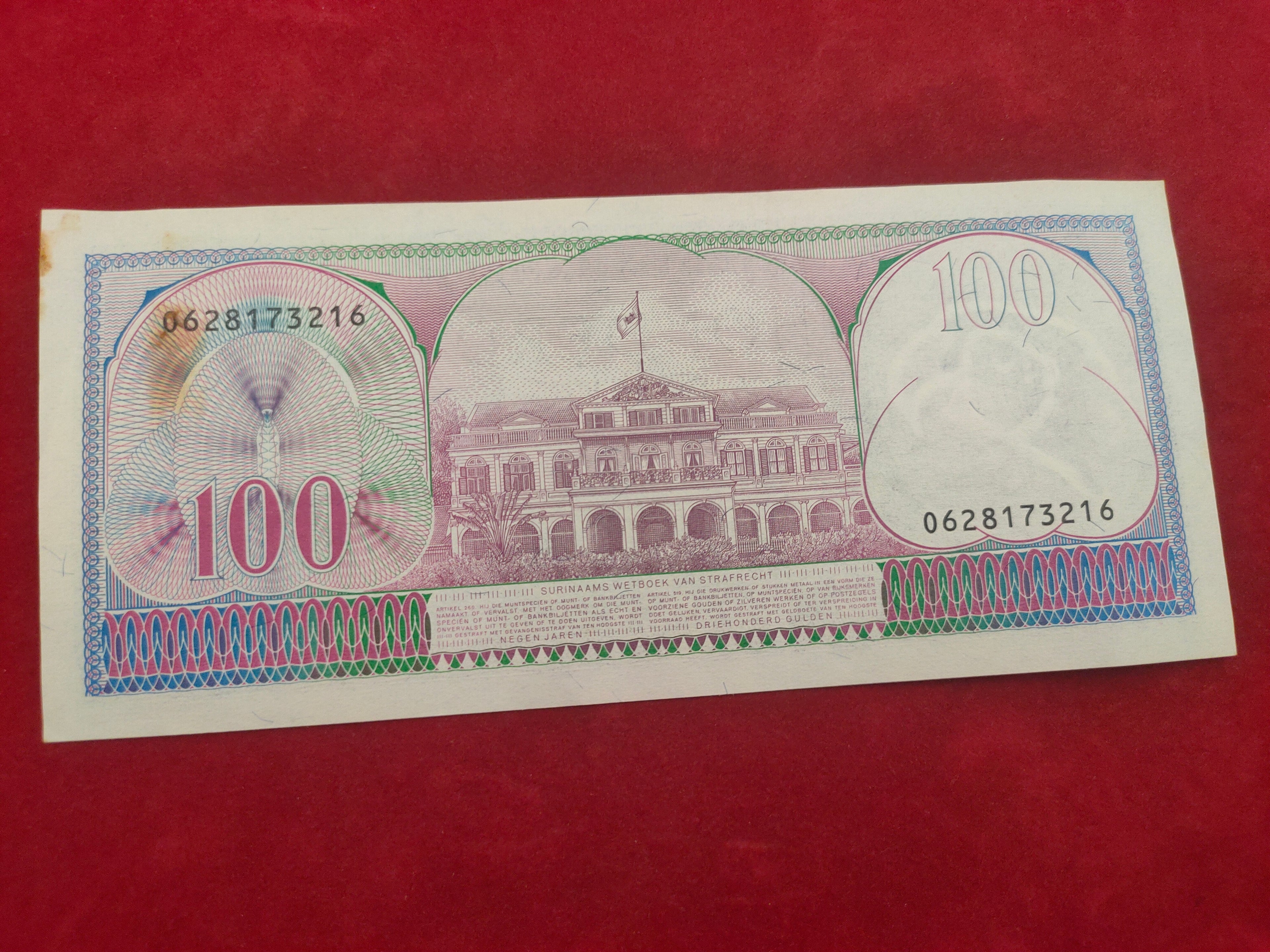 CENTRAL BANK OF SURINAME 100 GULDEN