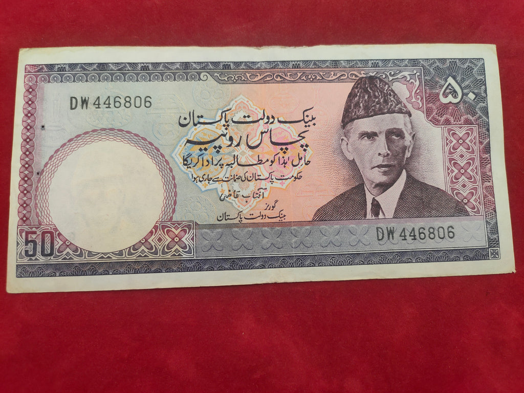 STATE BANK OF PAKISTAN 50 RUPEES (551)