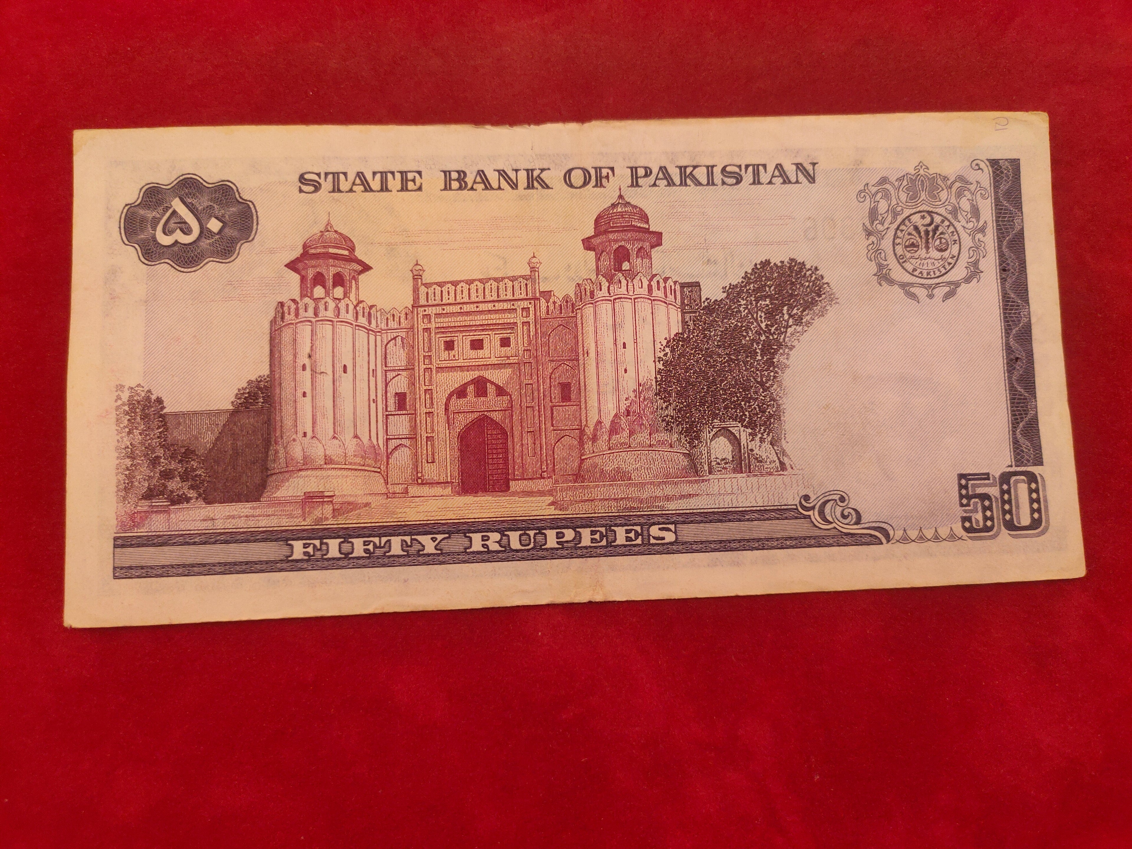 STATE BANK OF PAKISTAN 50 RUPEES (551)
