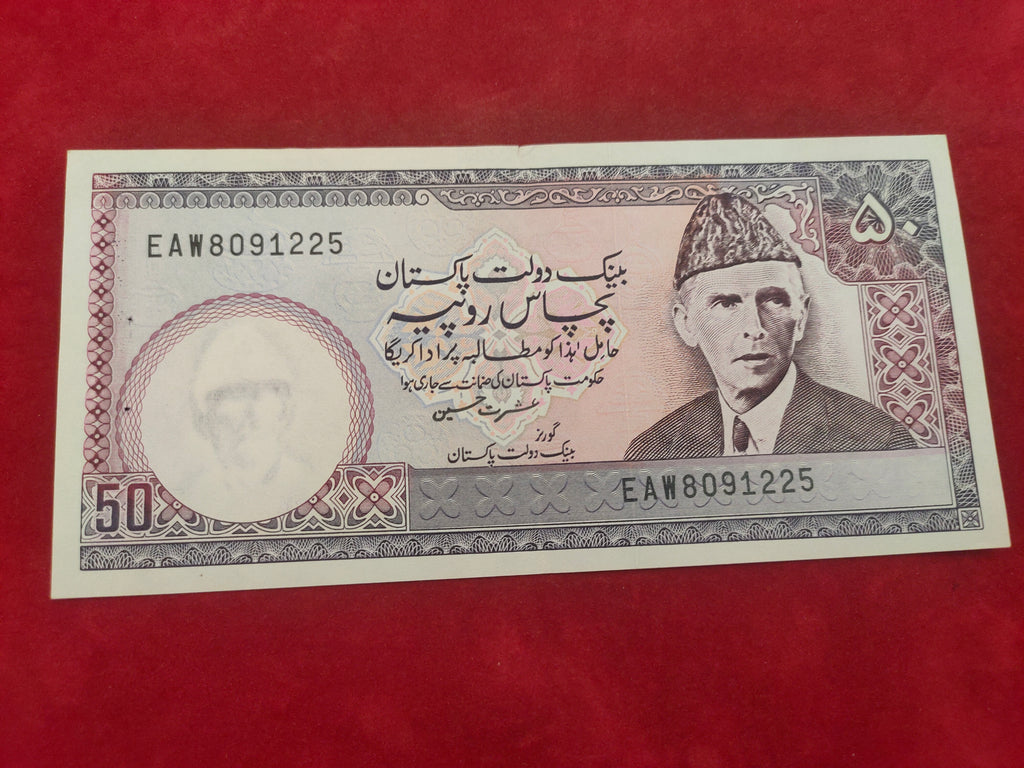 STATE BANK OF PAKISTAN 50 RUPEES (555)