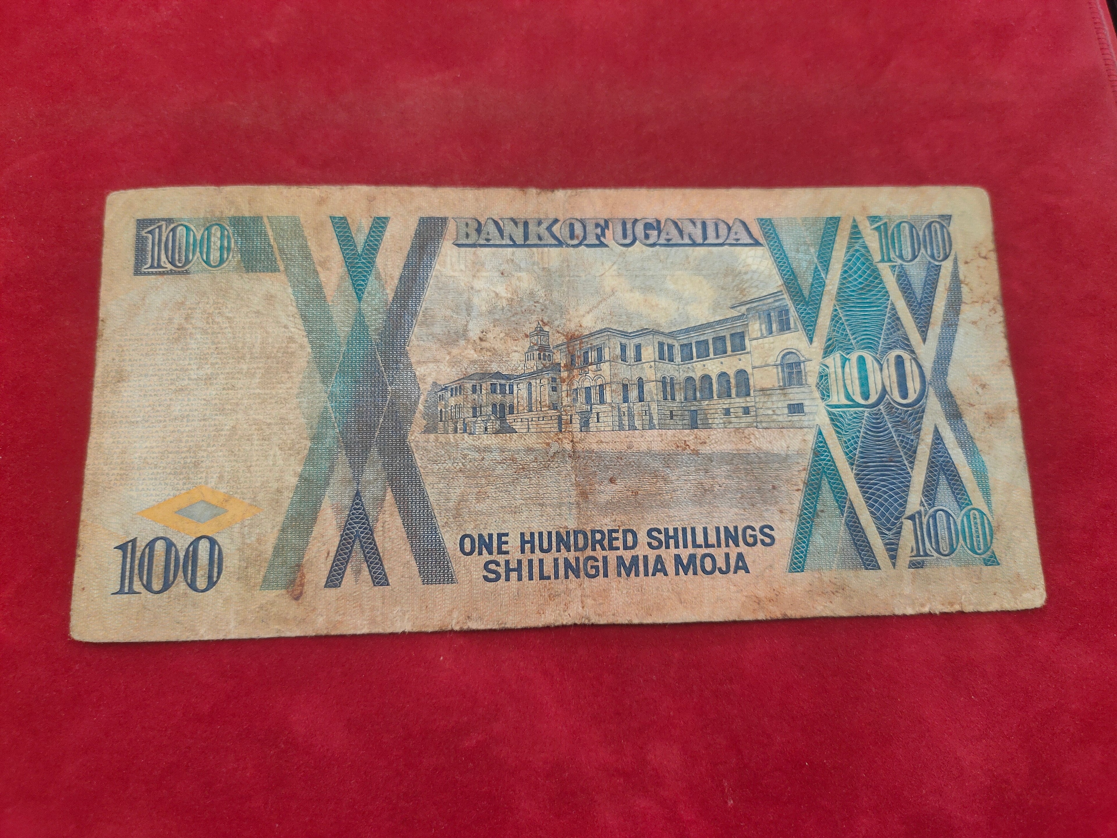 BANK OF UGANDA 100 SHILLINGS (701)