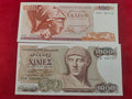BANK OF GREECE 100, 1000 DRACHMES (C634)