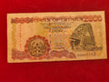 BANK OF GHANA 2000 CEDIS (C849)