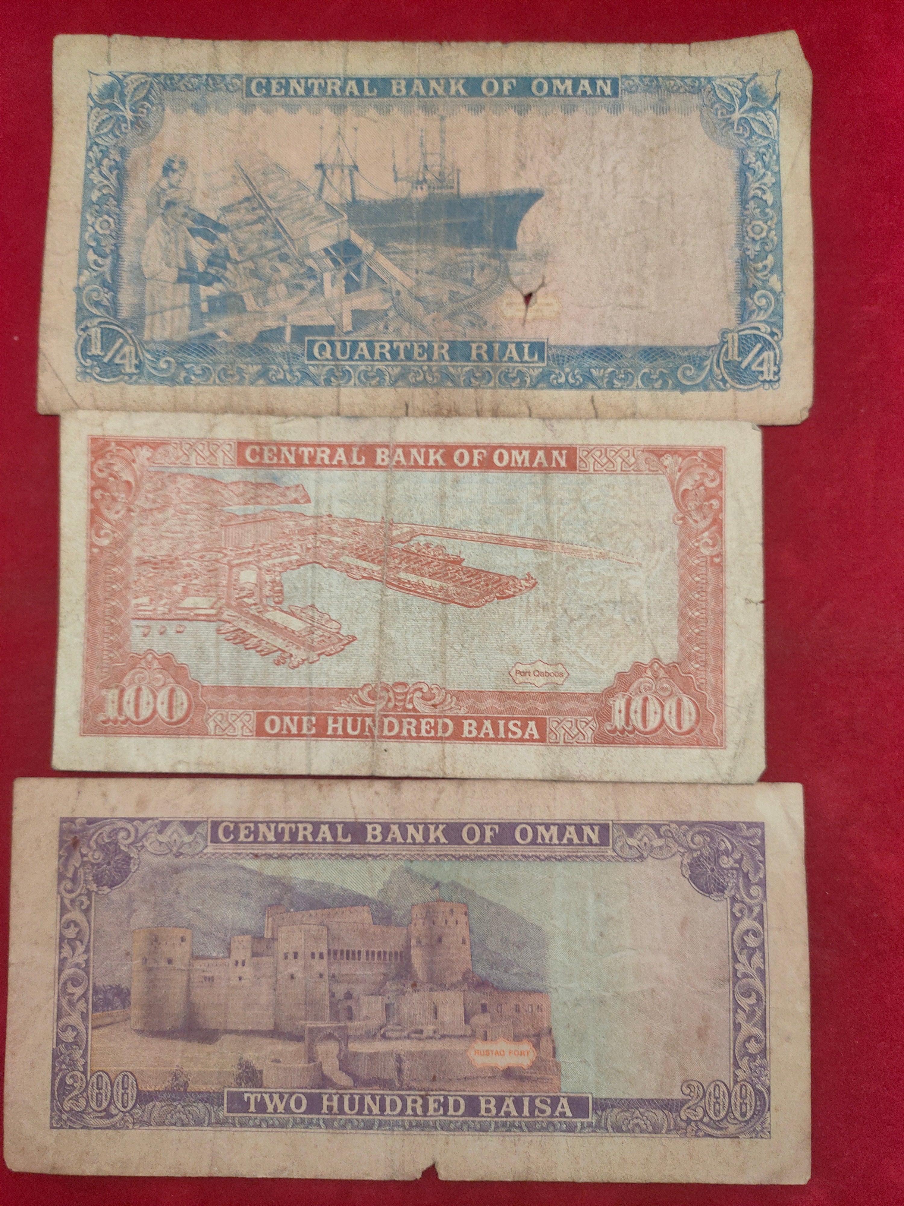 CENTRAL BANK OF OMAN 1/4, 100, 200 BAISA (D75)
