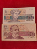 BANK OF BULGARIA 20, 50 LEVA (621)