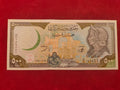 CENTRAL BANK OF SYRIA 500 POUNDS (807)