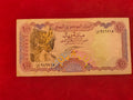 CENTRAL BANK OF YEMEN 100 RIALS (805)