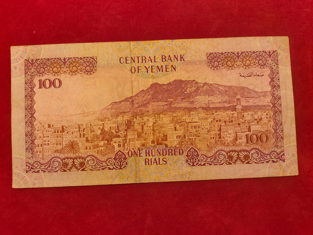 CENTRAL BANK OF YEMEN 100 RIALS (805)