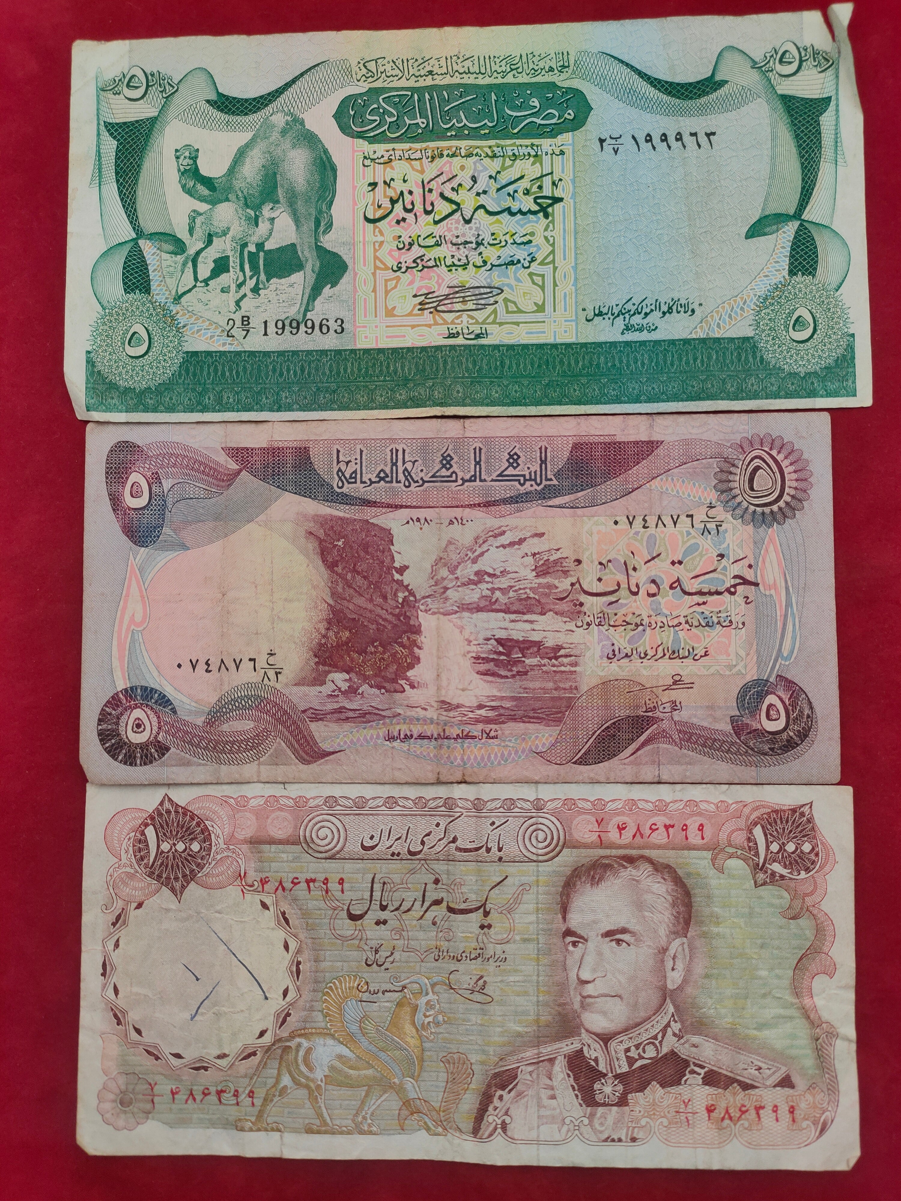 CENTRAL BANK OF IRAQ 5, 1000 DINARS (Y277)