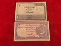 STATE BANK OF PAKISTAN 1, 2 RUPEE (588)