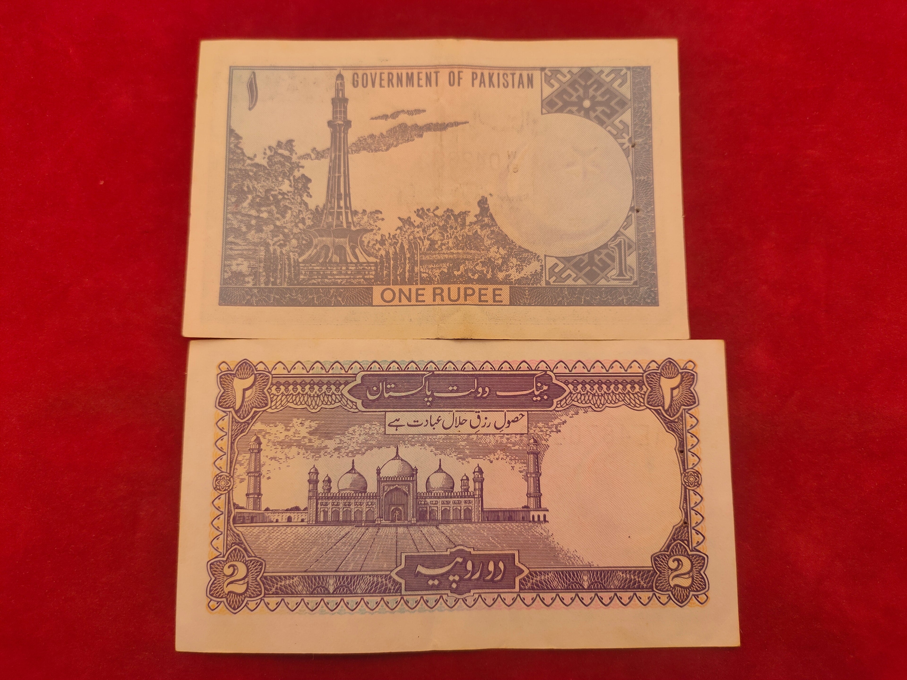 STATE BANK OF PAKISTAN 1, 2 RUPEE (588)