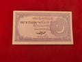 STATE BANK OF PAKISTAN 2 RUPEE (586)