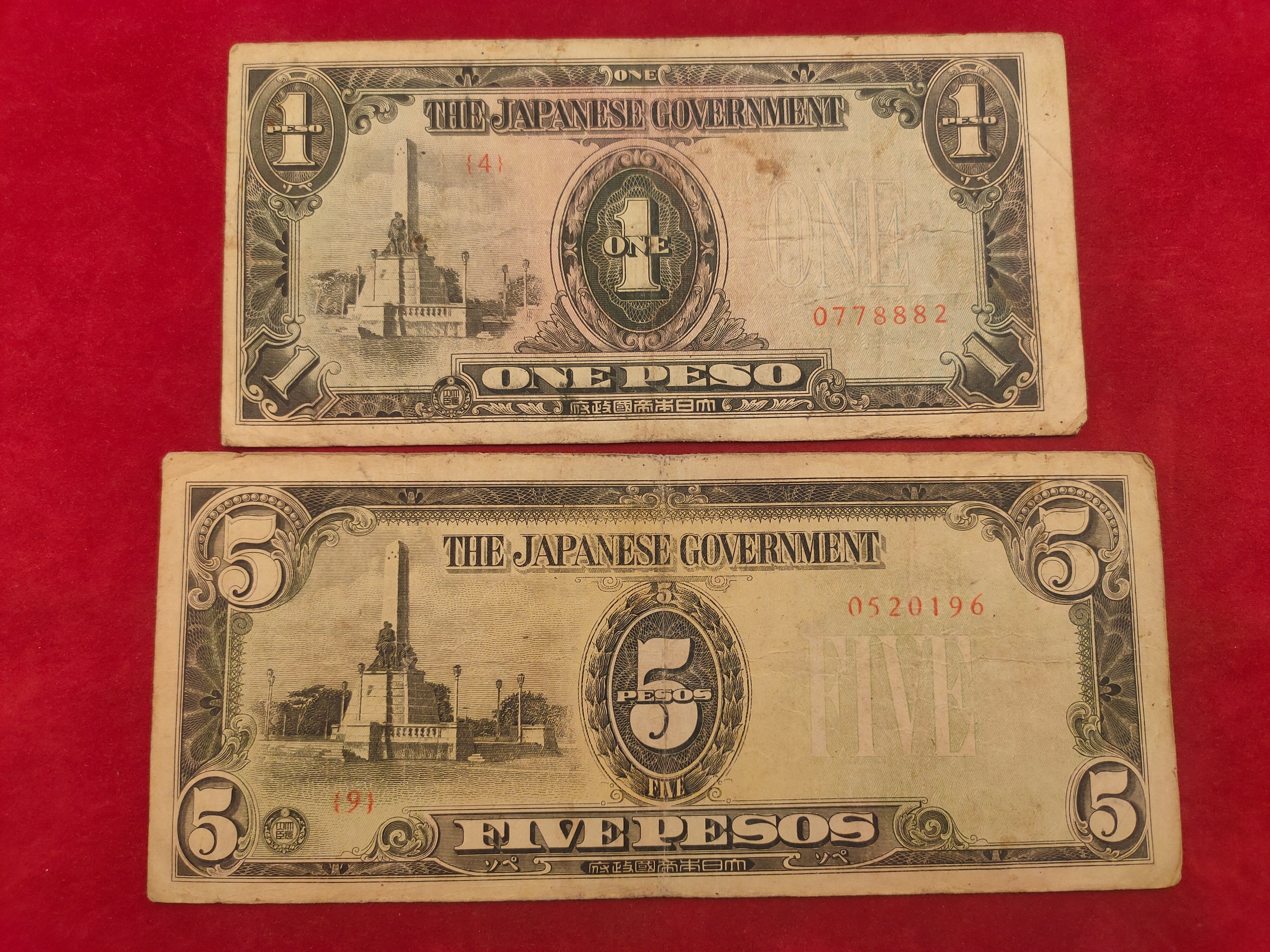 STATE BANK OF JAPANESE 1, 5 PESOS (583)