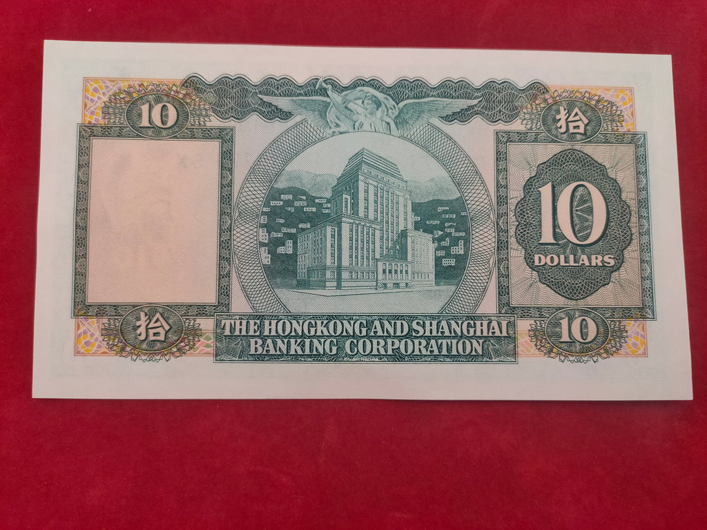 BANK OF CHINA 10DOLLARS (760)