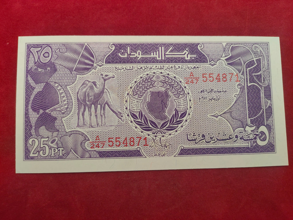 BANK OF SUDAN 25 PIASTRES (365)