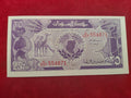 BANK OF SUDAN 25 PIASTRES (365)