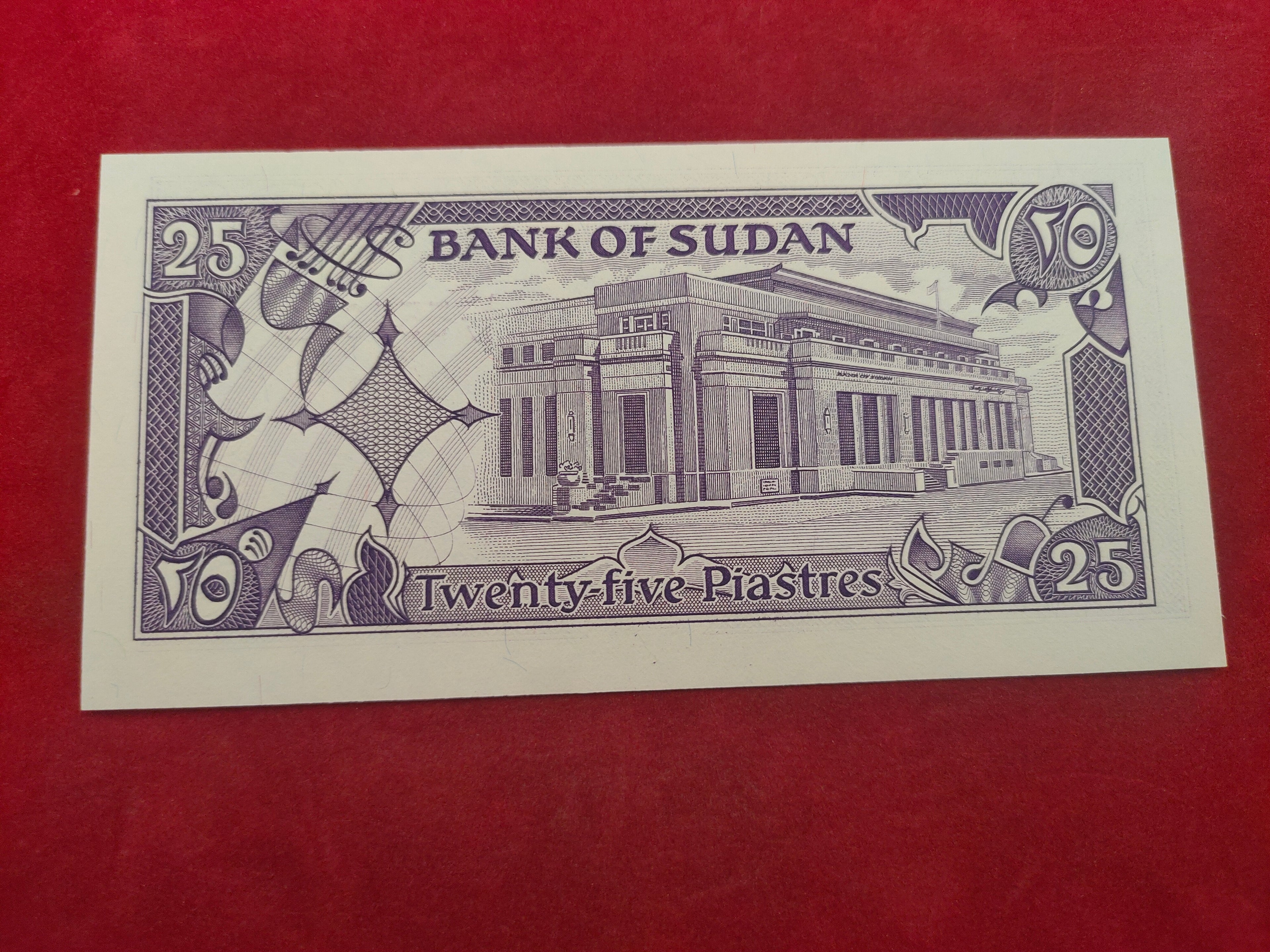 BANK OF SUDAN 25 PIASTRES (365)