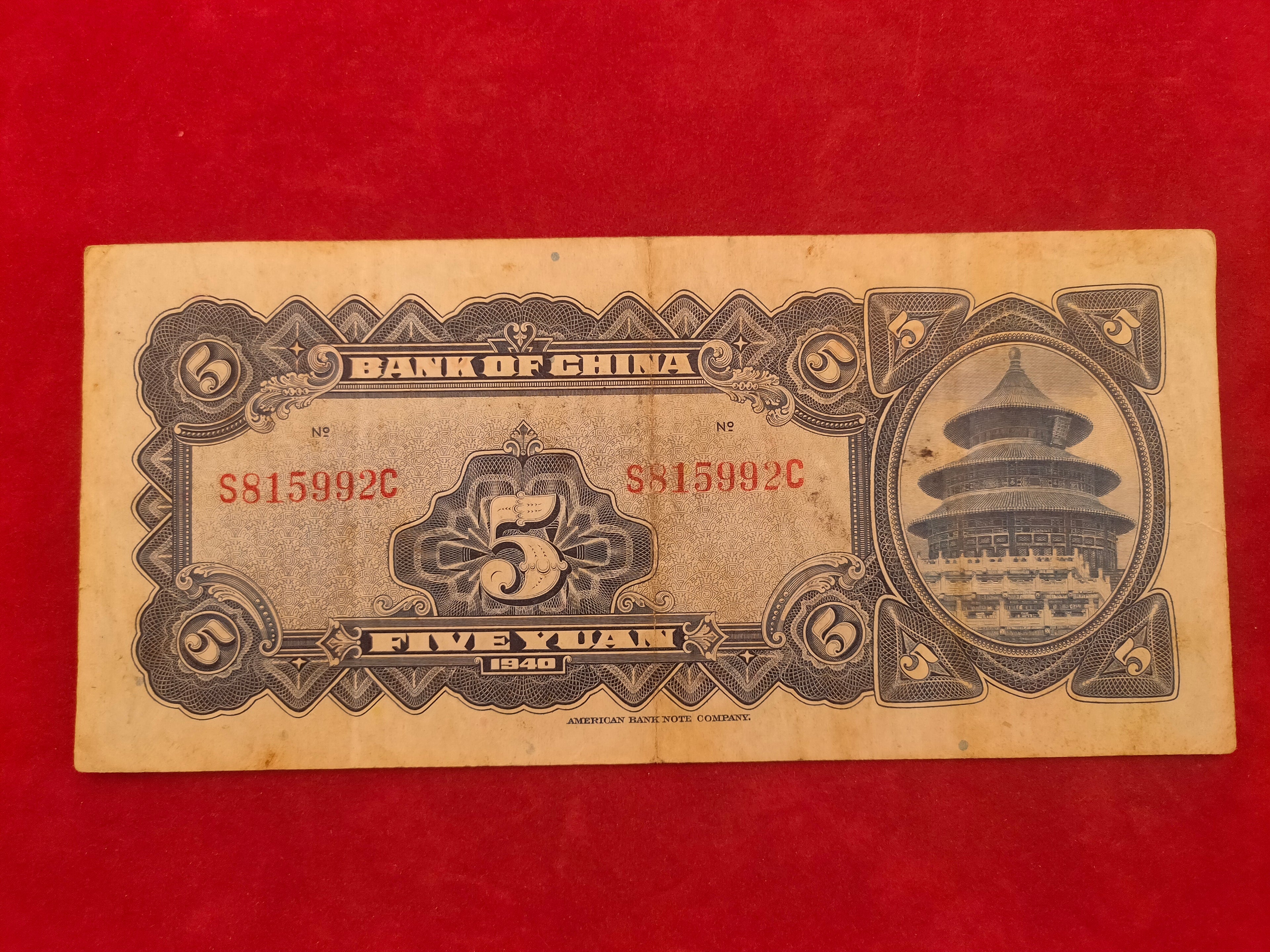 BANK OF CHINA 5 YUAN (771)