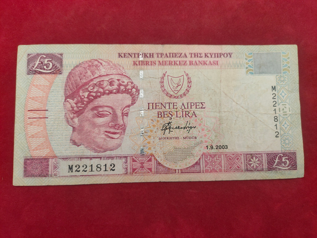 CENTRAL BANK OF CYPRUS 5 POUNDS (1135)