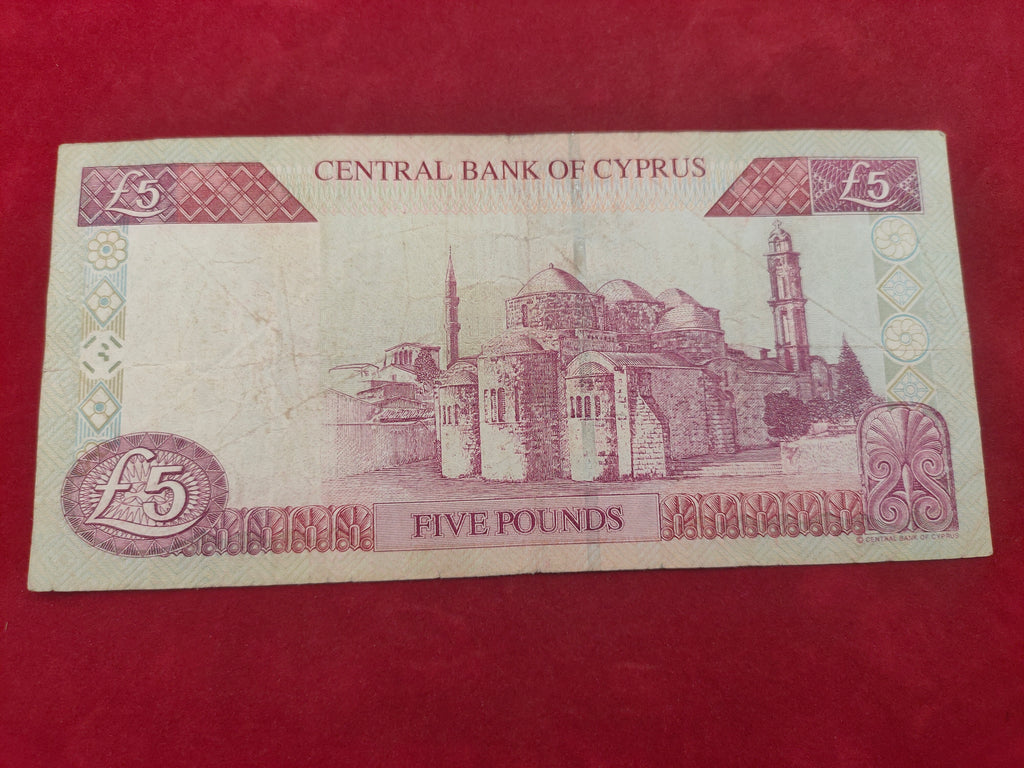 CENTRAL BANK OF CYPRUS 5 POUNDS (1135)