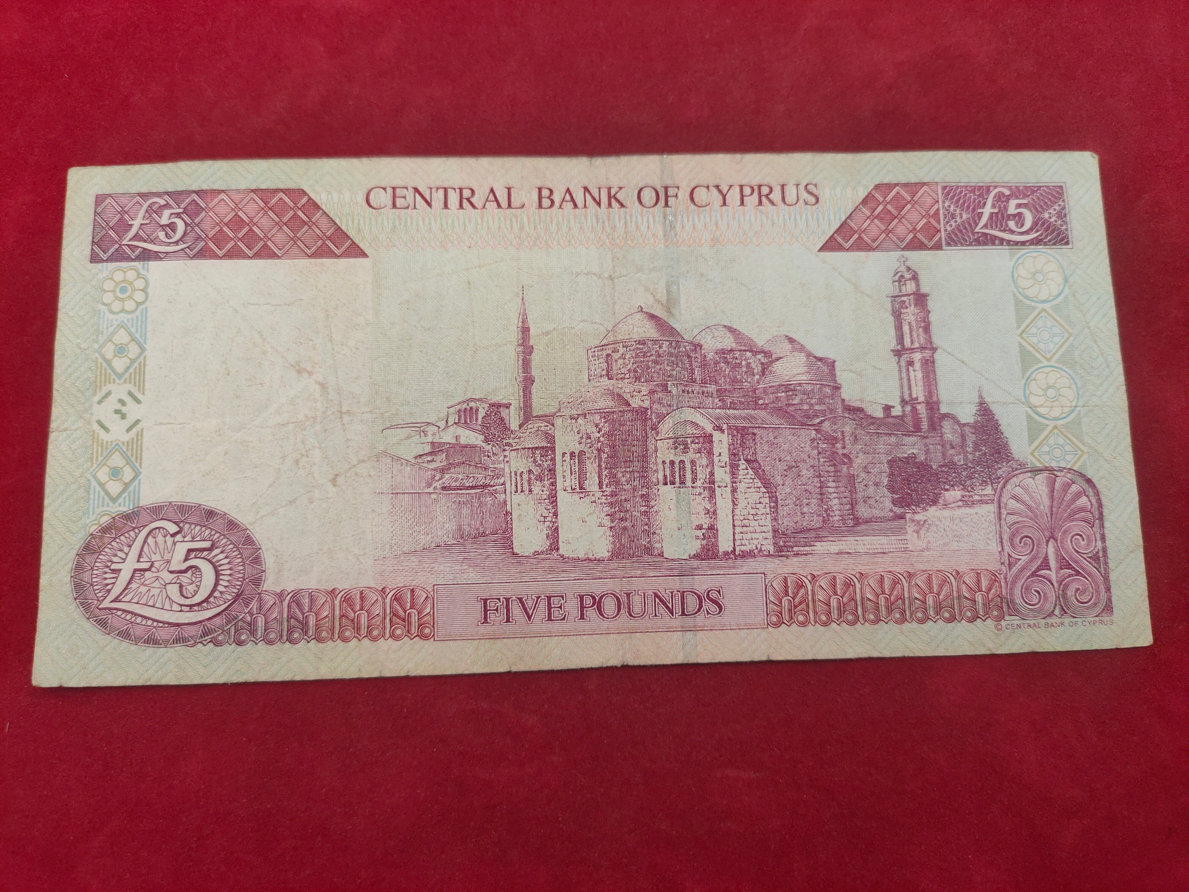 CENTRAL BANK OF CYPRUS 5 POUNDS (1135)