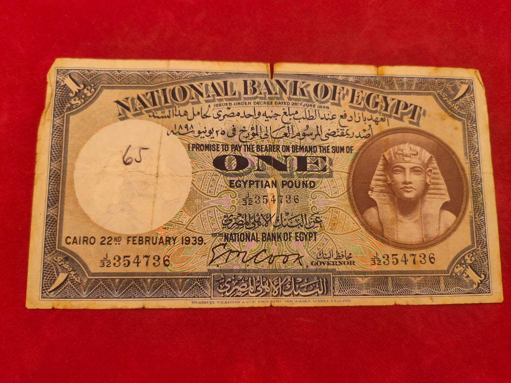 NATIONAL BANK OF EGYPT 1 POUND (914)