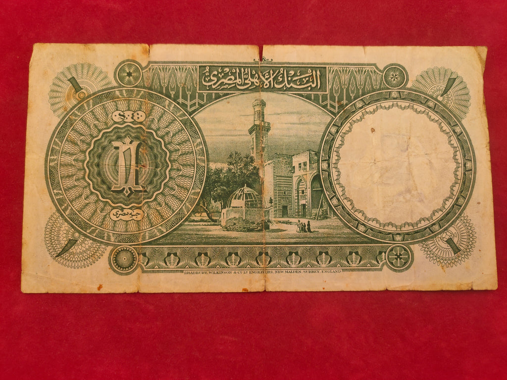 NATIONAL BANK OF EGYPT 1 POUND (914)