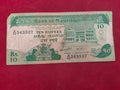 BANK OF MAURITIUS 10 RUPEES (743)