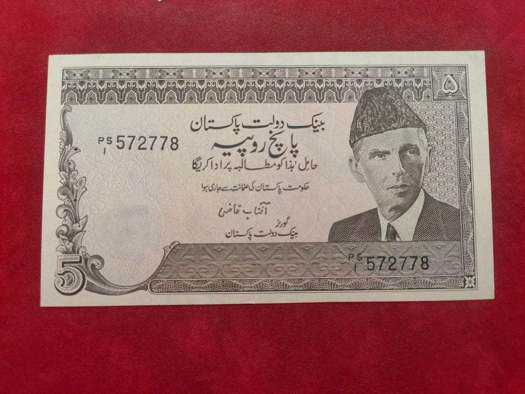 STATE BANK OF PAKISTAN 5 RUPEES (557)