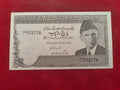 STATE BANK OF PAKISTAN 5 RUPEES (557)