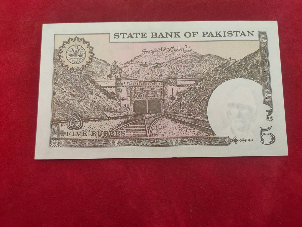 STATE BANK OF PAKISTAN 5 RUPEES (557)