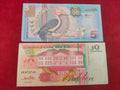 CENTRAL BANK OF SURINAME 5, 10 GULDEN (887)