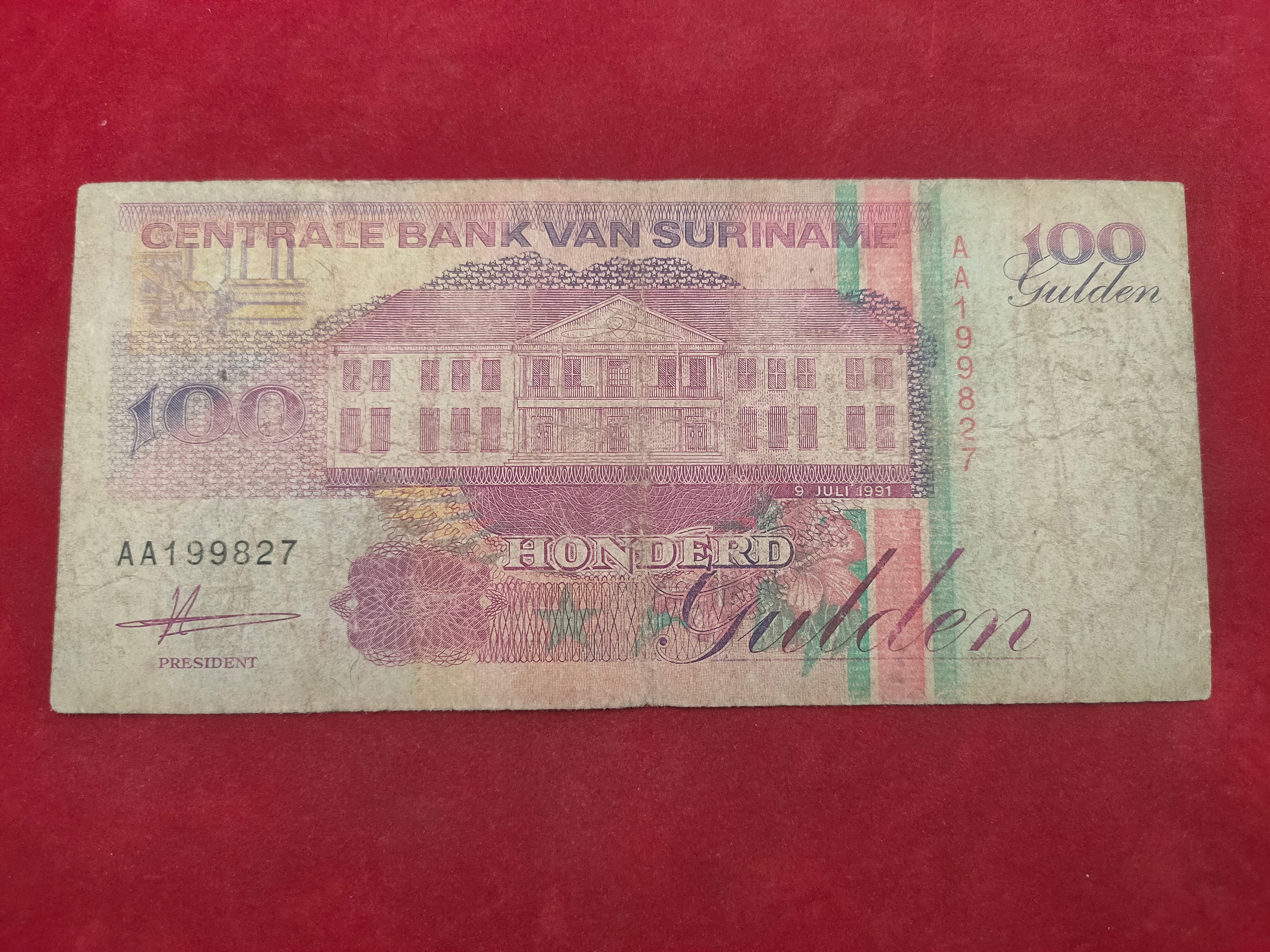CENTRAL BANK OF SURINAME 100 GULDENB (887)