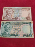 CENTRAL BANK OF JORDAN 1/2, 1 DINAR (1065)