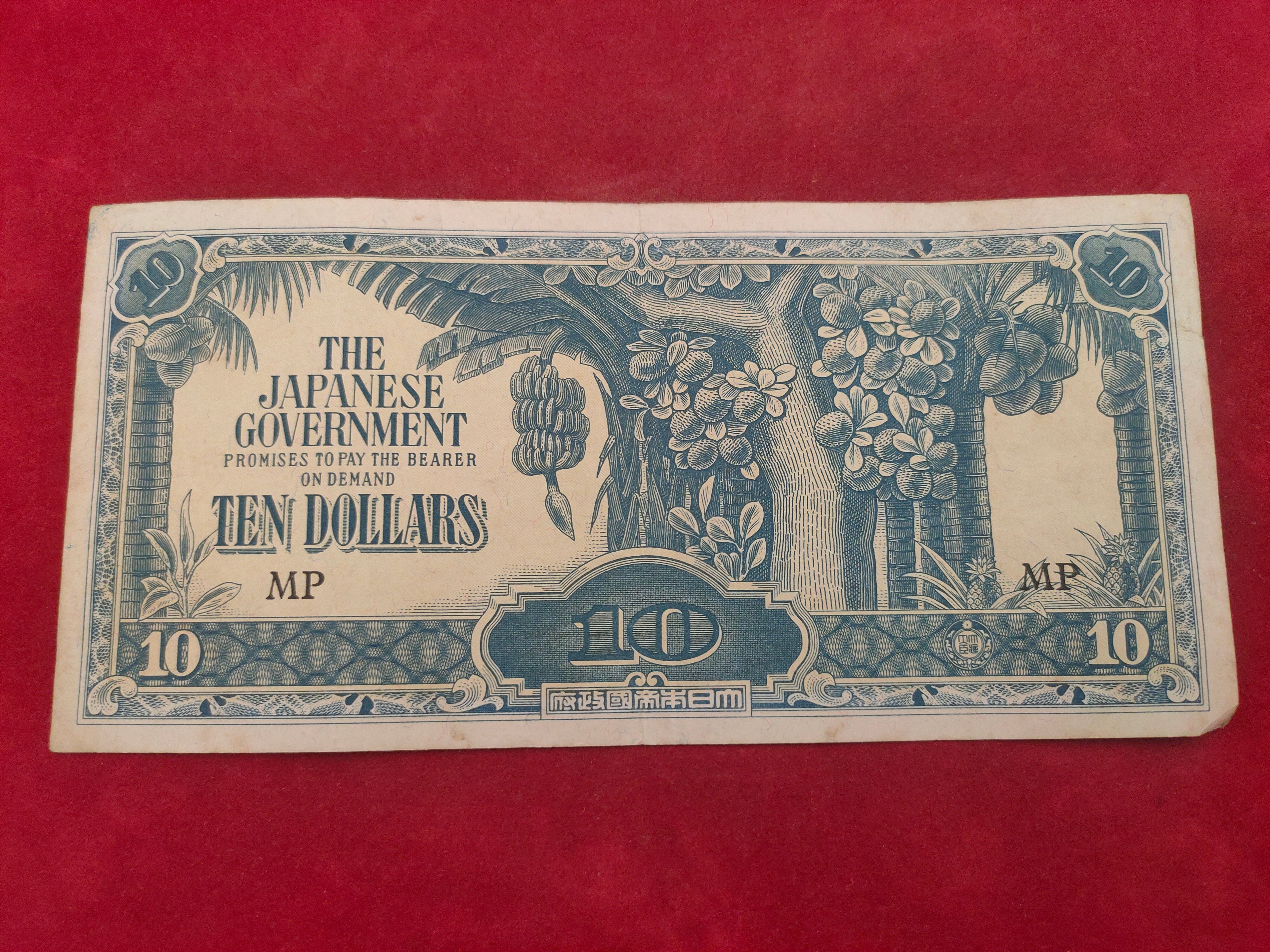 STATE BANK OF JAPANESE DOLLARS (798)
