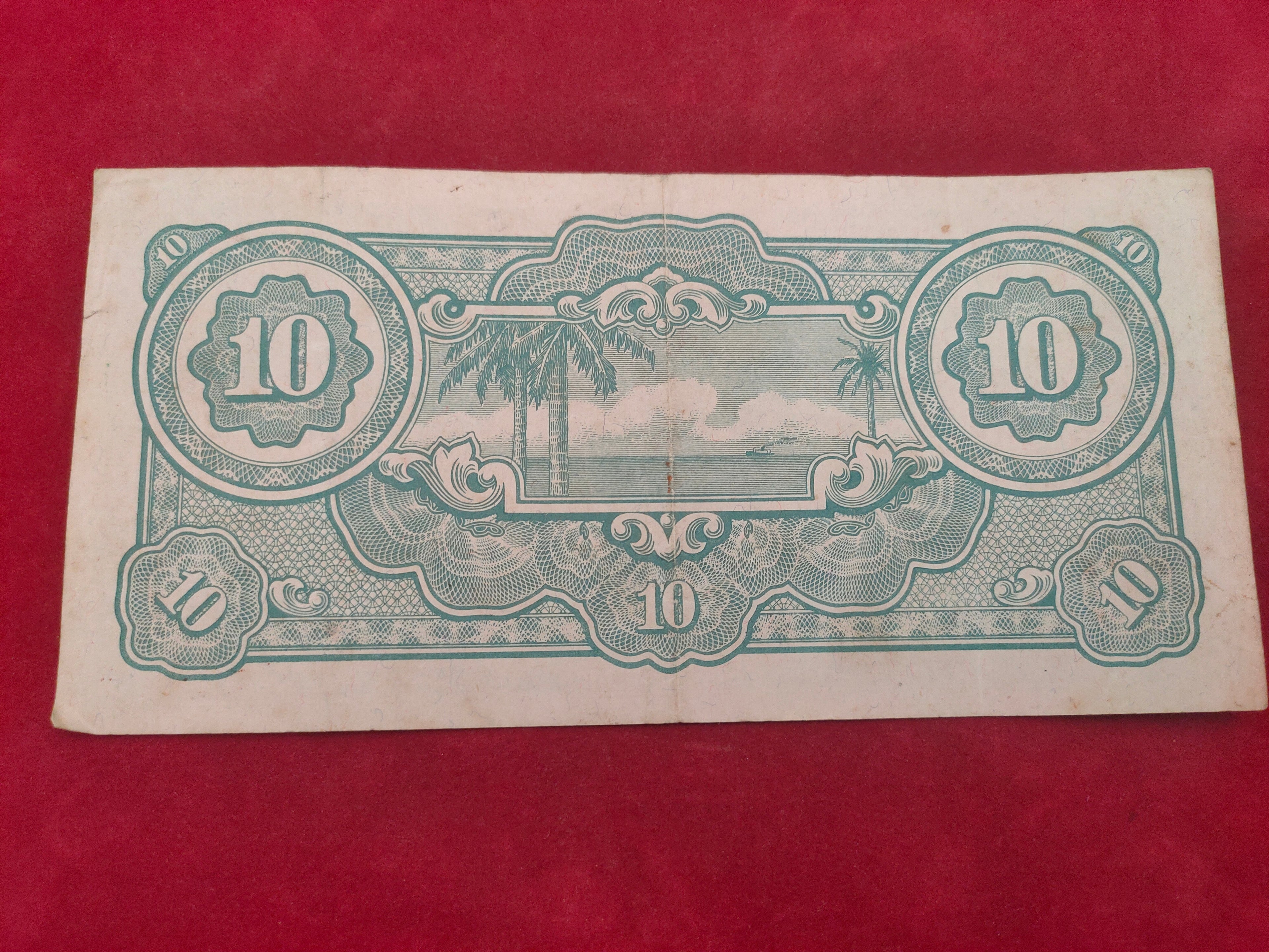 STATE BANK OF JAPANESE DOLLARS (798)