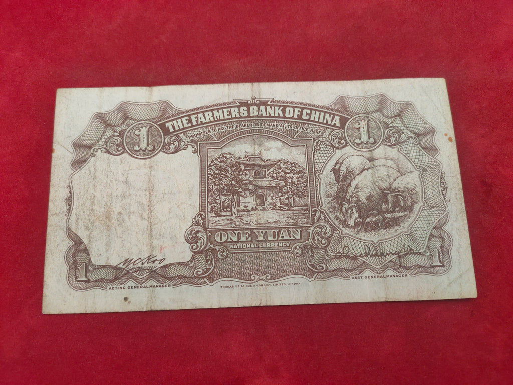 BANK OF CHINA 1 YUAN (802)