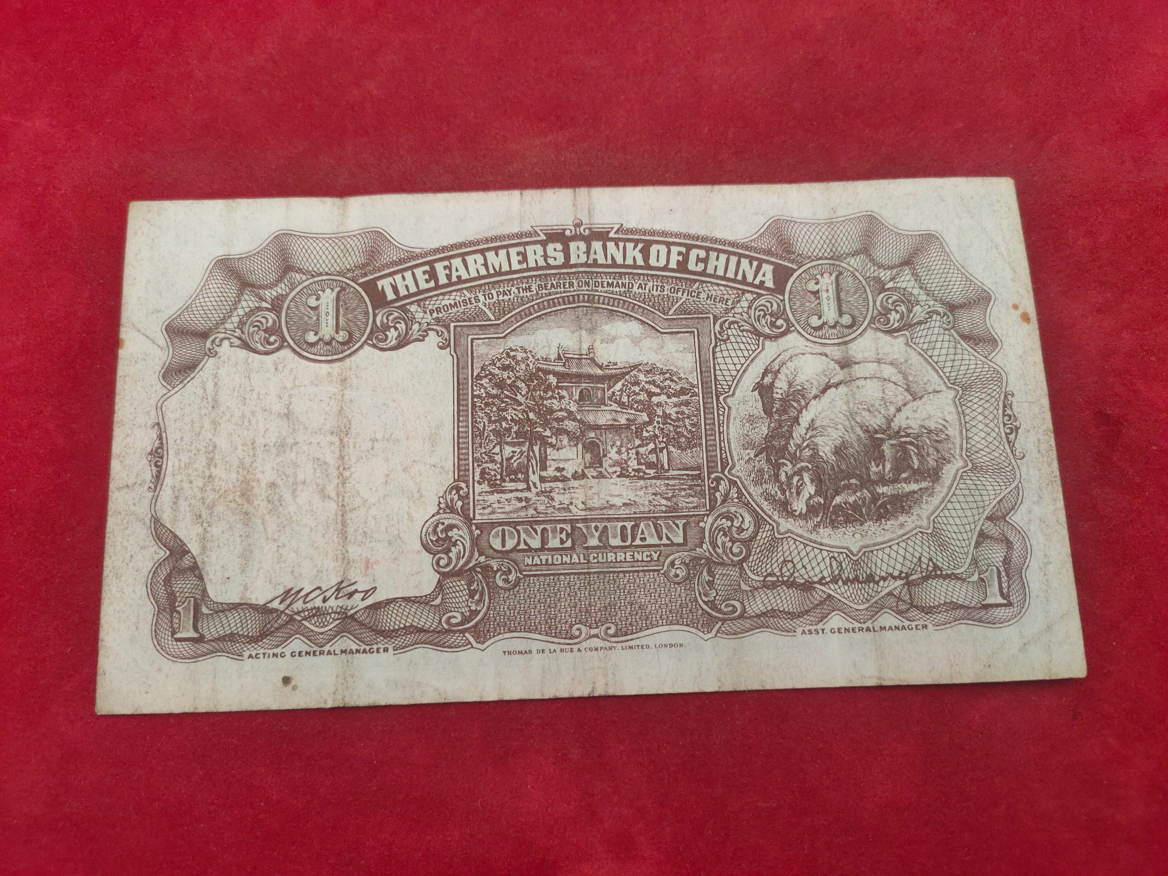 BANK OF CHINA 1 YUAN (802)