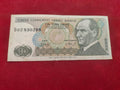 BANK OF TURKEY 10 LIRASI (532)
