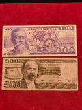 BANK OF MEXICO 100, 500 CIEN (517)