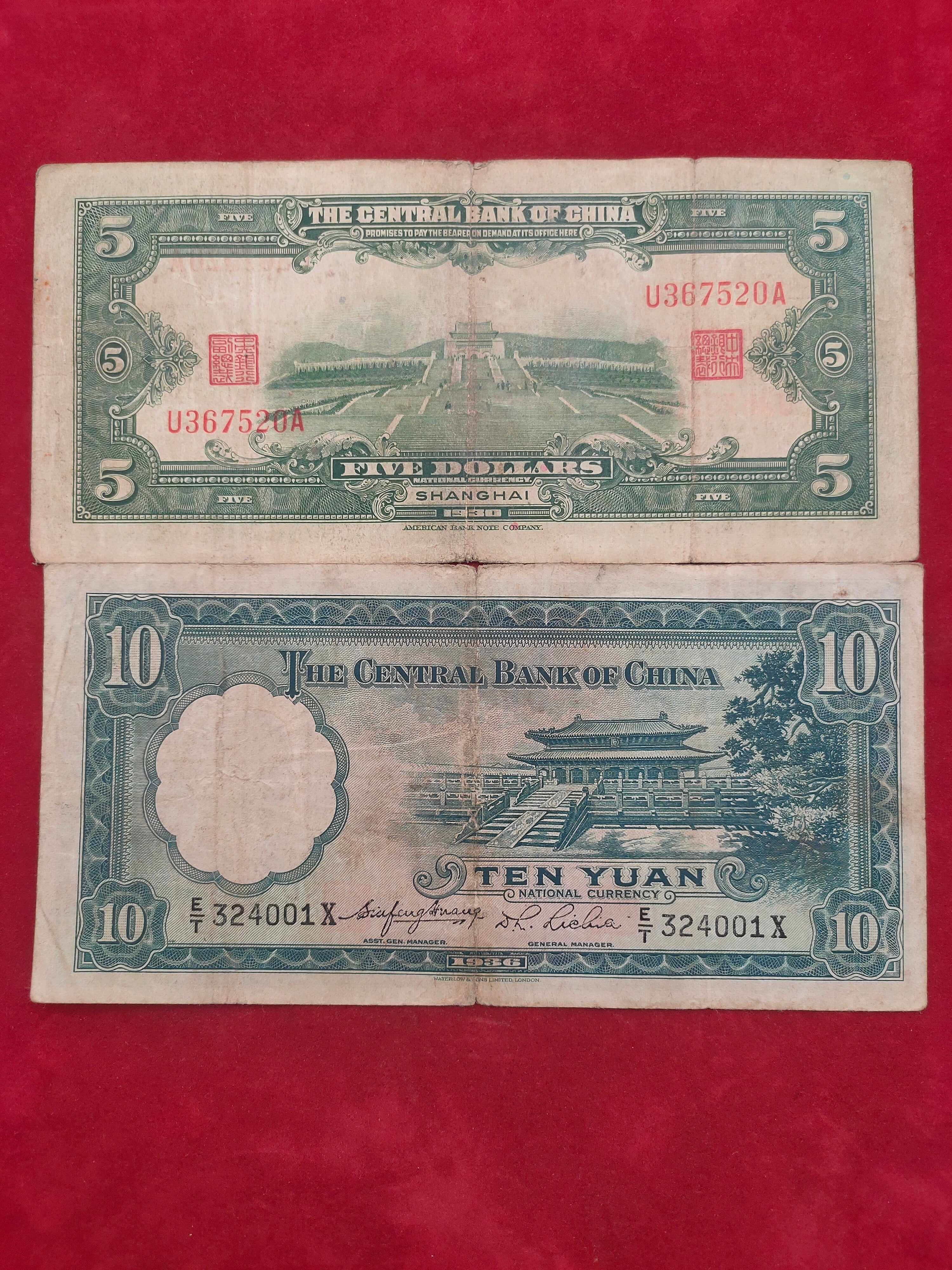 CENTRAL BANK OF CHINA 5, 10 YUAN (1178)