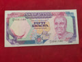 BANK OF ZAMBIA 50 KWACHA (1107)