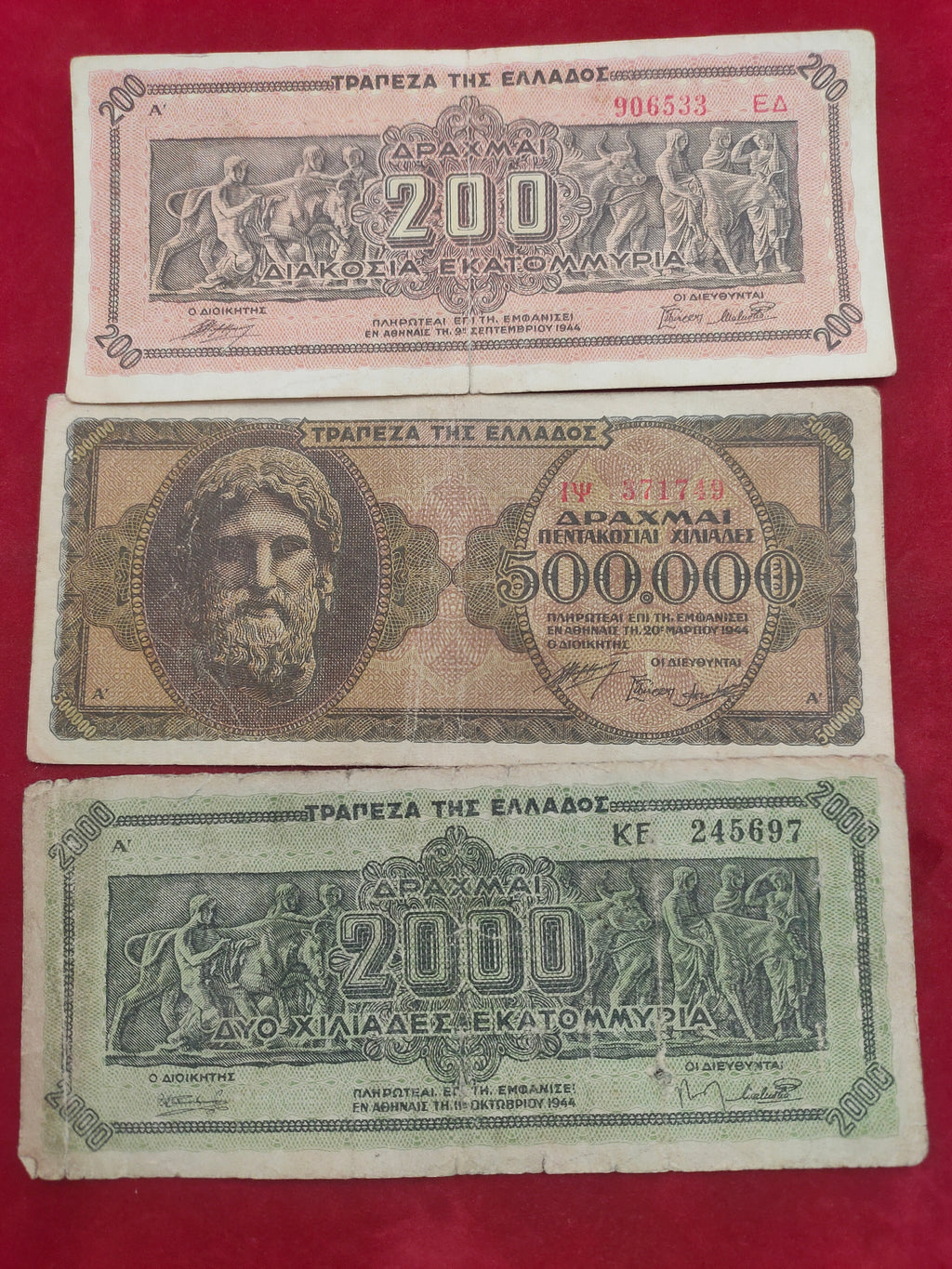 BANK OF GREECE 200, 500.000, 2.000, 25.000, 5000 DRACHMAI (1074)