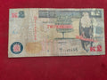 BANK OF ZAMBIA 2 KWACHA (D708)
