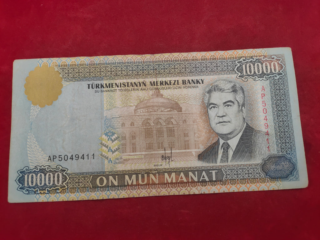 BANK OF TURKMENISTAN 10000 MANAT (C557)