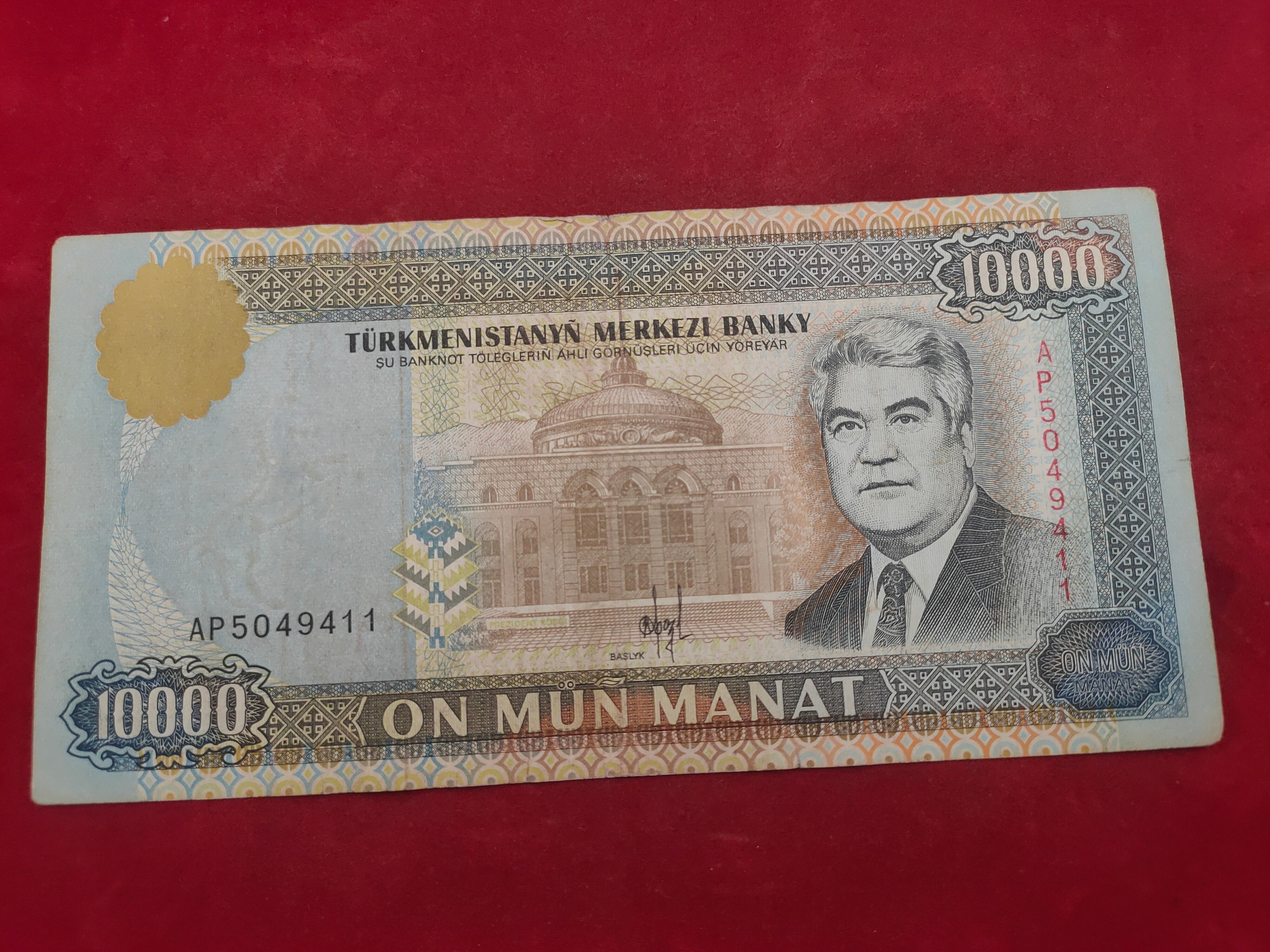 BANK OF TURKMENISTAN 10000 MANAT (C557)