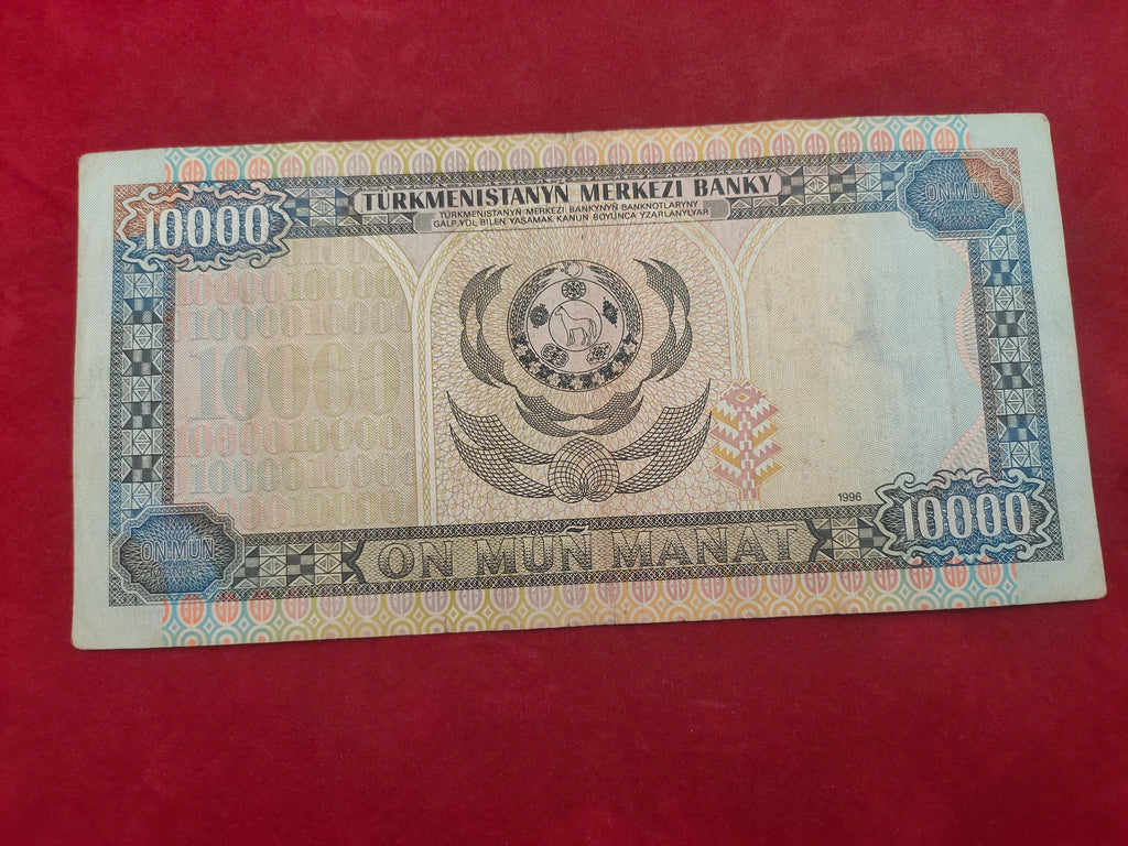 BANK OF TURKMENISTAN 10000 MANAT (C557)