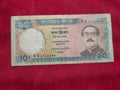 BANK OF BANGLADESH 10 TAKA (1170)